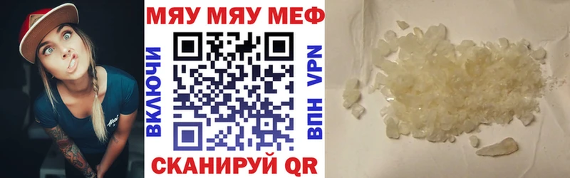 Продажа наркотиков Омутнинск Альфа ПВП  АМФ  Гашиш  Псилоцибиновые грибы  МЕФ 