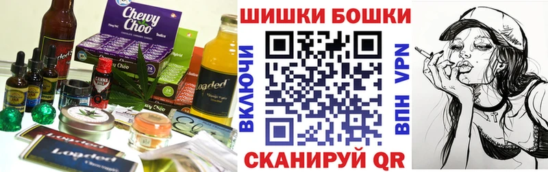 Еда ТГК марихуана  магазин  наркотиков  Омутнинск 