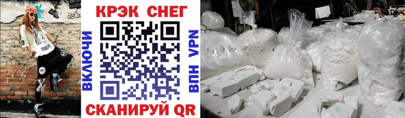 КОКАИН FishScale  Омутнинск 