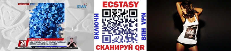 ЭКСТАЗИ 280 MDMA mega ССЫЛКА Омутнинск