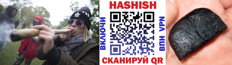 где можно купить наркотик  Омутнинск  сайты даркнета формула  ГАШИШ Изолятор 