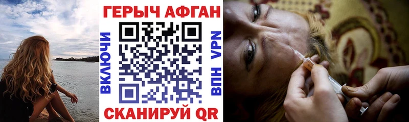 наркота  Омутнинск  Героин Heroin 