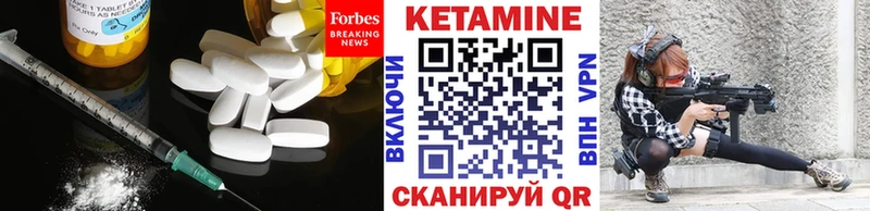блэк спрут зеркало  Омутнинск  КЕТАМИН ketamine 