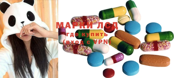 мескалин Алексин
