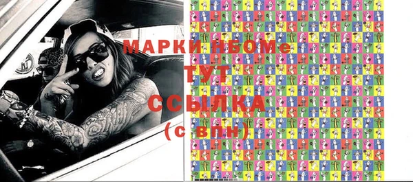мескалин Алексин