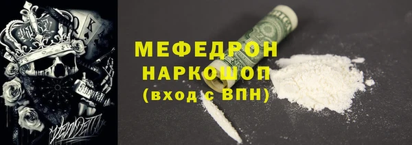 ECSTASY Рославль