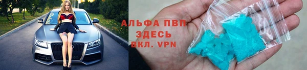 мескалин Алексин