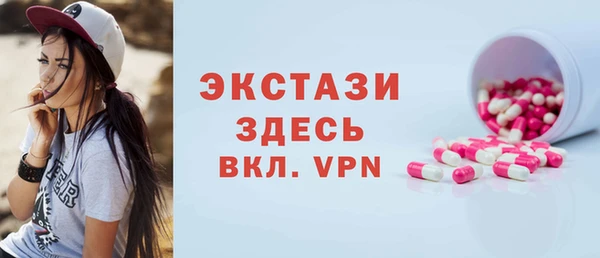 мескалин Алексин