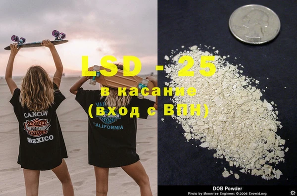 марки lsd Алексеевка