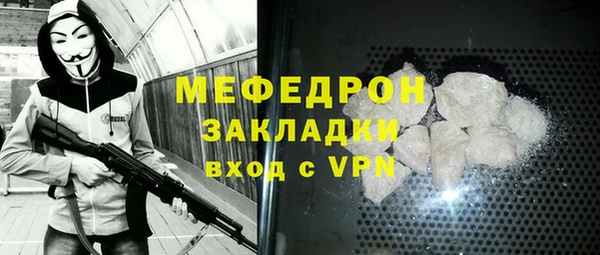 мескалин Алексин