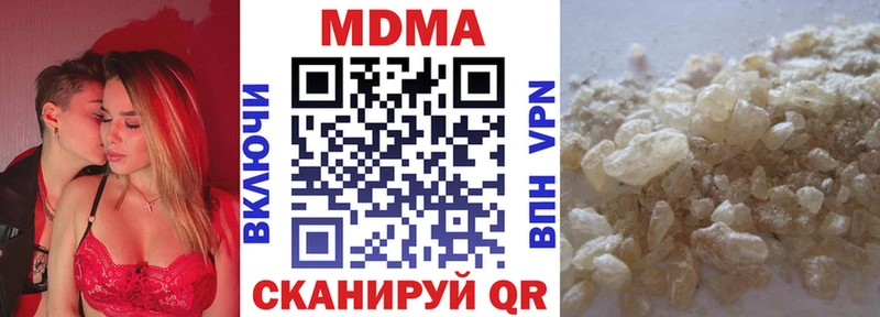 МДМА молли  shop наркотические препараты  Омутнинск 