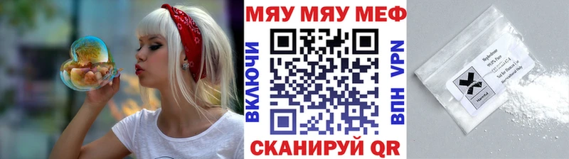 МЕФ 4 MMC  где продают   Омутнинск 