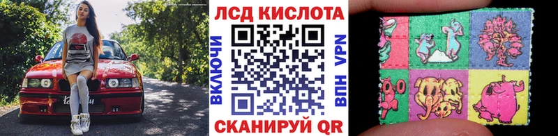 Марки N-bome 1,8мг  купить  цена  Омутнинск 