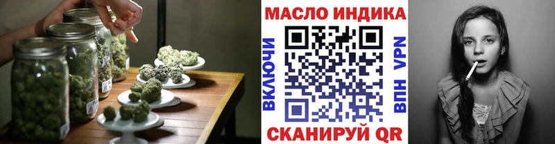 мега ССЫЛКА  где купить наркоту  Омутнинск  Дистиллят ТГК THC oil 