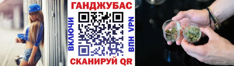 Марихуана индика  Омутнинск 
